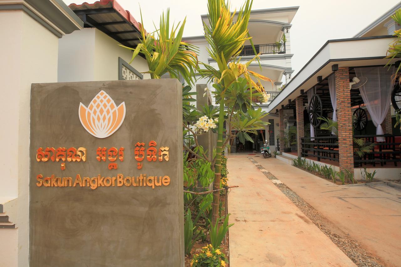 Отель Sakun Angkor Boutique Сиемрип Экстерьер фото